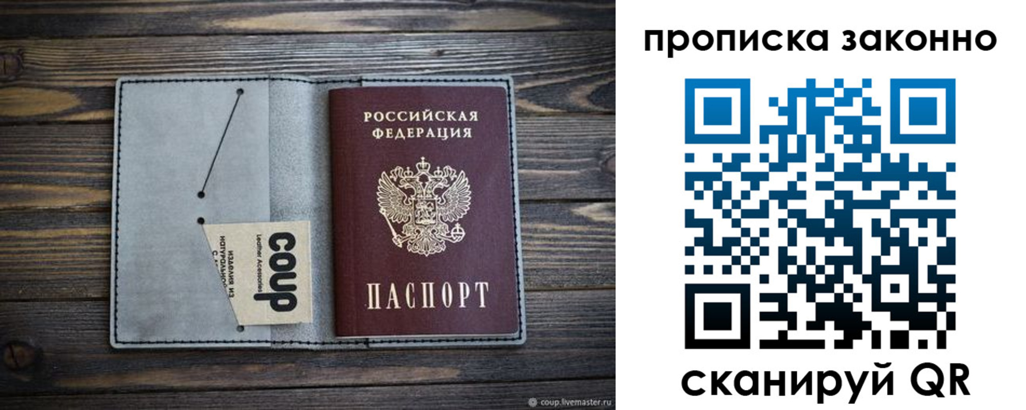 временная регистрация госуслуги в Михайловске