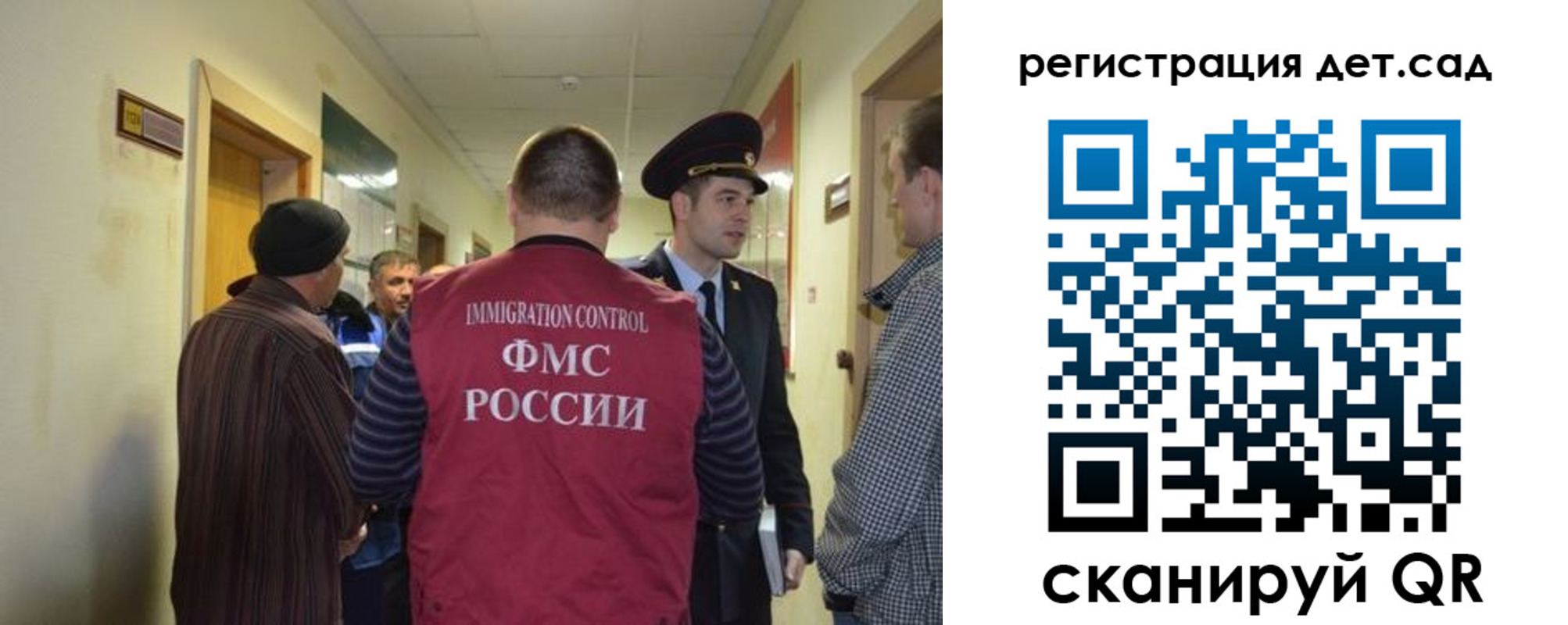временная регистрация надежно в Михайловске