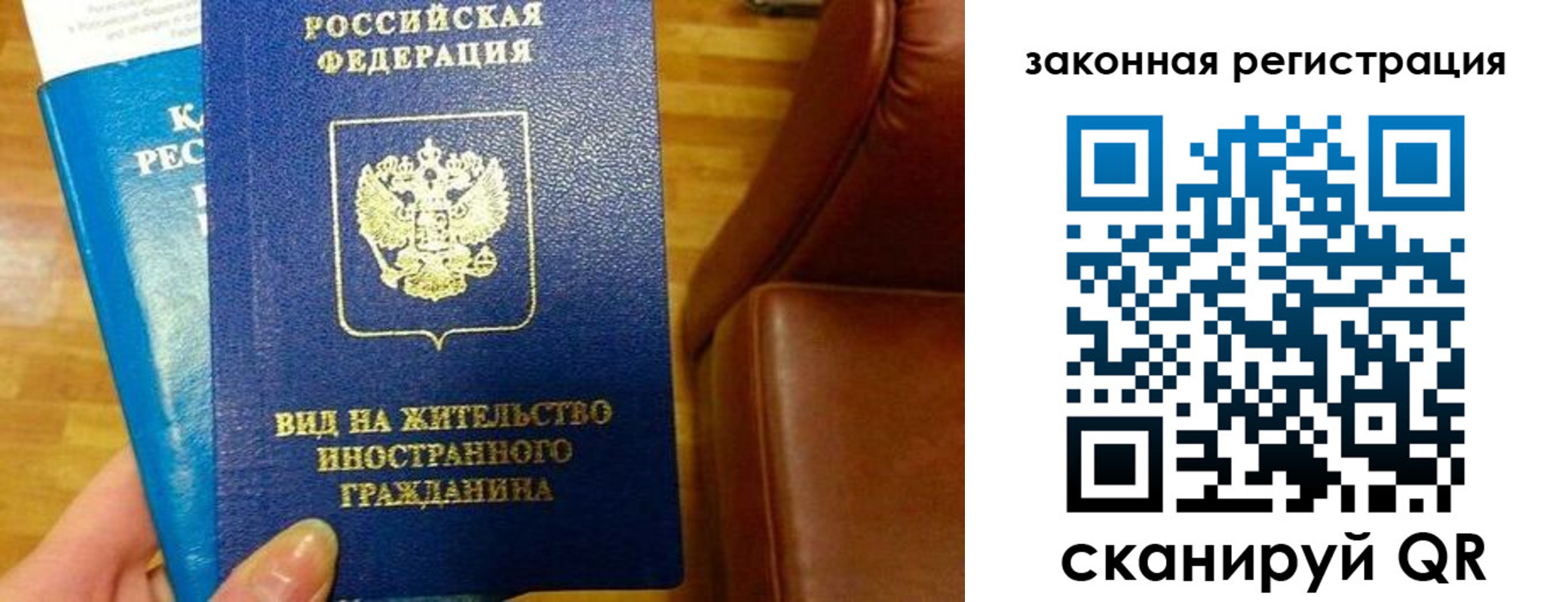 прописка штамп в Михайловске