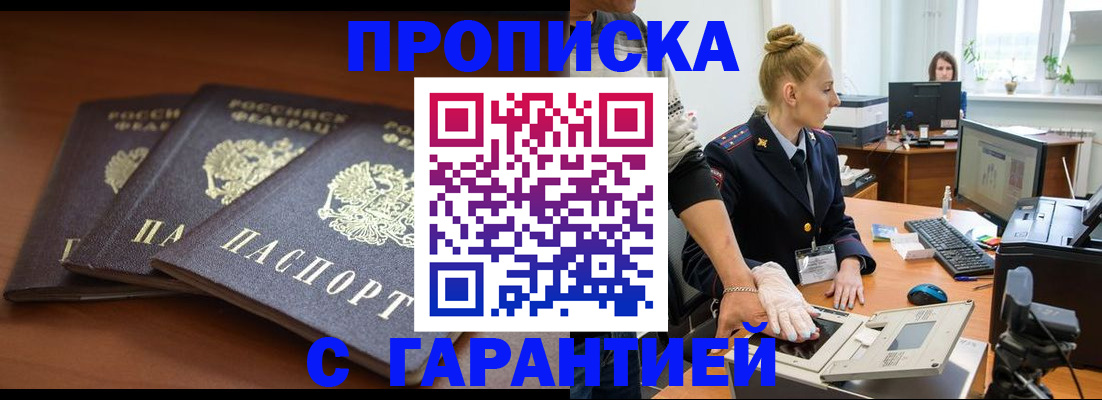 регистрация для школы в Михайловске