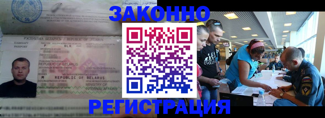 пропишу в квартире в Михайловске